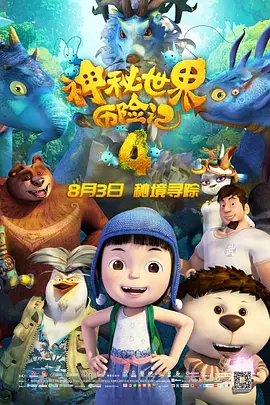 午夜狠狠干